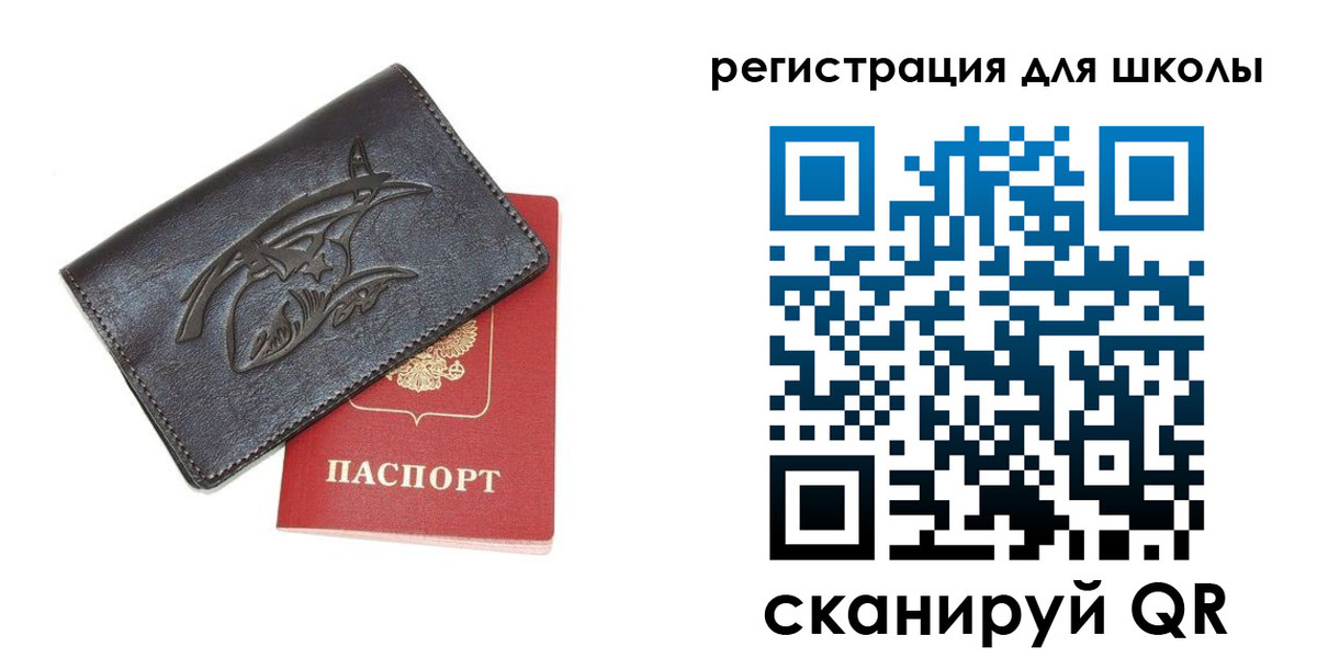 найти адрес прописки в Кемерово
