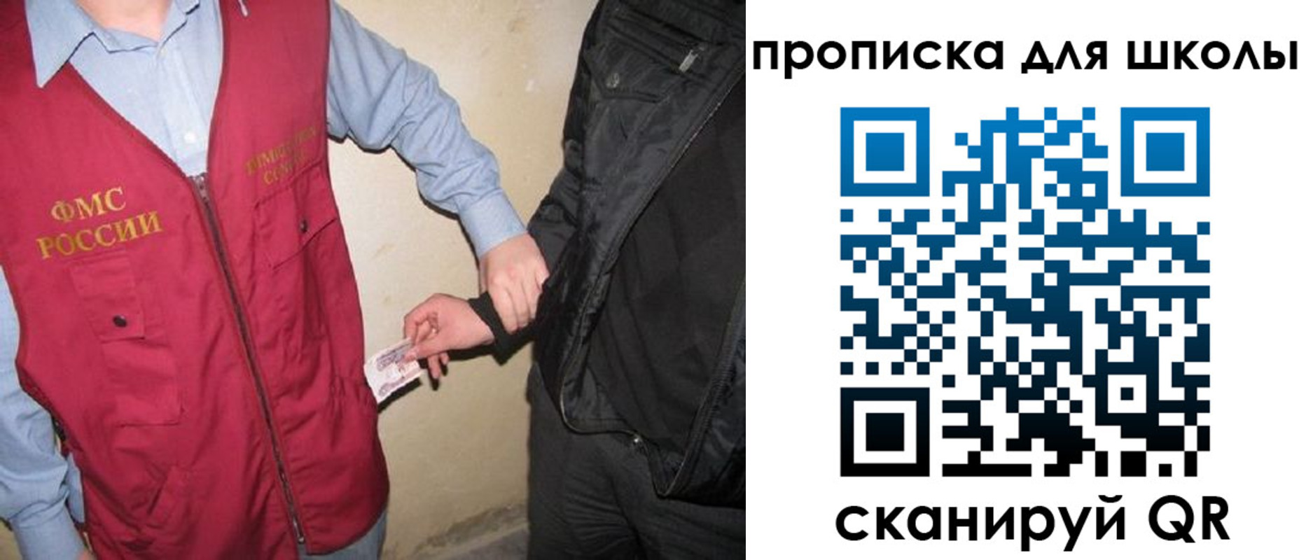 найти адрес прописки в Кемерово