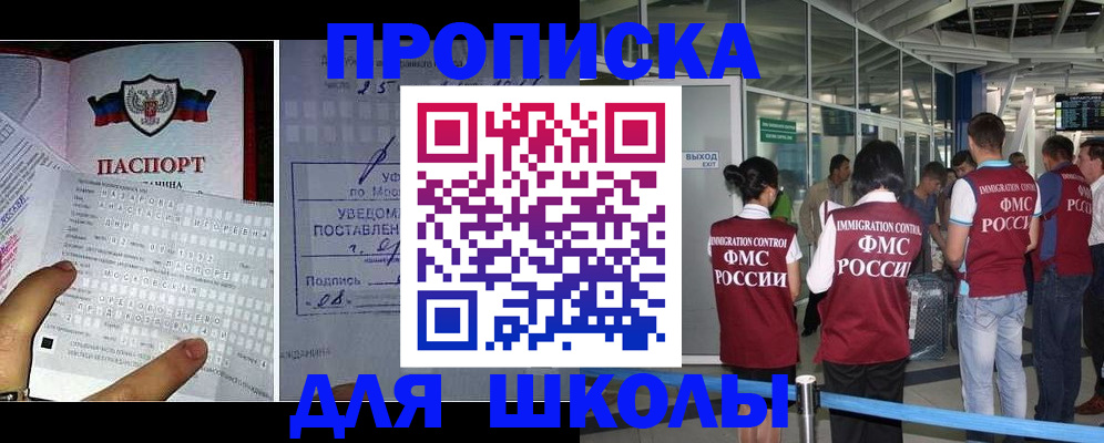 где прописаться в Кемерово
